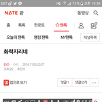 [EXO] 아조카답답해 dcf <b>MP3</b>파일 집계안된다고 ㅅㅂ