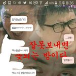 [EXO] <b>이</b>새끼들을 어쩌지