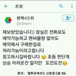 [EXO] 신1촌 잠7실점 전화예약가능➡초동<b>반영</b>
