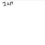 [EXO] 이거나 <b>보소</b>
