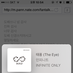 [인피니트] ㅅㄷ 이쯤해서 <b>도배</b>쓰니 감사인사