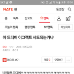 [EXO] 아진짜 ㅈㄴ답답해 전부확ㅣㄴ해라