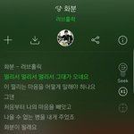 이 노래 진짜 개 짱 겁나 조낸 미치게 좋아