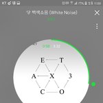 [EXO] 아 갑자기 미안해짐 너네한테