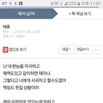 이것은 내 작품이였다