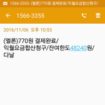 [EXO] @@스밍말고!!!다운!!!!!@@