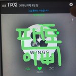 [방탄소년단] 이삐들아 <b>머스터</b> 때