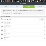 [EXO] 뮤비는 어떻게 <b>사</b>?