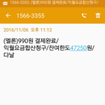[EXO] <b>아</b>쫌!!!!!!<b>제발</b>!!!!!반응좀!!!!!@@@@@@@@@
