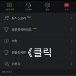 [EXO] @@@원음 다운받는법 <b>재업</b>