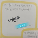 [방탄소년단] 남준이 <b>믹테</b>!!
