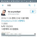 [EXO] 아직 10시<b>반거</b>까지밖에 안뜸