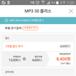 [EXO] 야 이거<b>사면</b>됨??