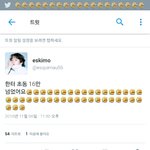 [EXO] 와 <b>미친년</b>들아 수고했다