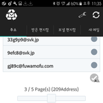 [EXO] 이 기운 모아