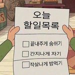 너네학교에 <b>흰색</b>패딩 입은 애들 많음?