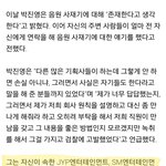 [EXO] 사재기 열폭 어그로야 <b>상장기업</b>이 뭔진 아니?