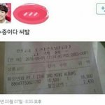[EXO] 씨2발 이거 볼때마다 웃김 와하하하가 아니라 헛웃음나오게...