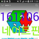 [EXO] 이 모든게 <b>자정</b>이 되기전까지 일어난 일