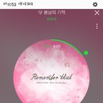 [BTOB] 달리자 얘들아