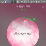 [BTOB] 미친 진짜 개떨려ㅠㅠㅠㅠㅠㅠㅠㅠ