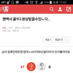[EXO] 지금 화력이 아주그냥.... <b>인원</b>체크가자 추반 암거나