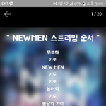 [육성재조이] 쀼러들 지금부터 <b>열일</b>!!!!!