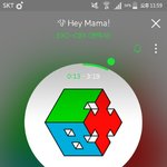 [EXO] 나 신발 자꾸 좋아서 눈물 남 ㅋㅋㅋㅋㅋㅋ
