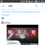 [인피니트] 미친잉피셜
