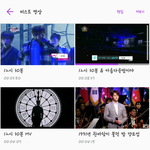 [모두드루와] 뷰틴데 비투<b>비스</b>밍중