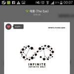 [인피니트] 음원으로 나온다는거쥐?
