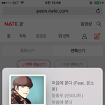 [인피니트] 대박대박 음악 ㅈㄴ<b>웅장</b>해