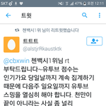 [EXO] 야 다들어<b>와바</b>
