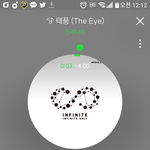 [인피니트] 인피니트 <b>사랑해</b>
