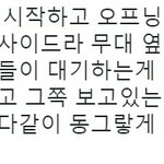 [EXO] 너네 이거보면 <b>먹먹</b>해질 듯