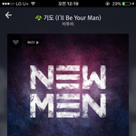 [BTOB] 얘들아 30분에 <b>제발</b> 다운받아줘<b>제발</b>