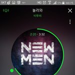 [BTOB] 반복<b>재생</b> 헷갈리면 들어와