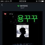 [BAP] 진짜 노래랑 뮤비