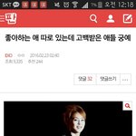 [EXO] 니들 이<b>찌아</b>나따대란 기억나냐..
