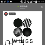 [방탄소년단] 저기 머글인데