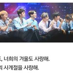[EXO] 너희의 <b>사계절</b>을 사랑해 이거잖아