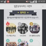 [EXO] 입덕상 <b>상이름</b>부터가 우리껀데ㅅㅂ