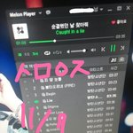 [방탄소년단] <b>솝</b>므가 어떻게만들어진거야?..