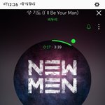 [BTOB] 나 <b>아직</b>뮤비못봤다