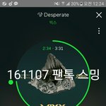 [VIXX] 뵬뷫들 스밍!!!!!