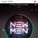 [BTOB] 기도에서 내킬링파트..
