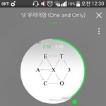 [EXO] 판 처음 닥눈삼 할때 <b>필터</b>링 되는거 있잖