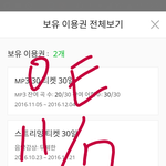 [EXO] 입덕1상 저거 또 하려면 계정 다시 <b>파야</b>되지?