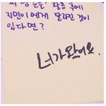 [방탄소년단] <b>박지민</b>말하는거좀봐
