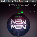 [BTOB] 스밍인증!